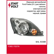 Фара для автомобилей Ford Fiesta (01-) (головного света) рестайлинг, галоген, электрический корректор, цвет рамы: черный, правая SHL 1008R StartVolt