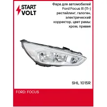 Фара для автомобилей Ford Focus III (11-) (головного света) рестайлинг, галоген, электрический корректор, цвет рамы: хром, правая SHL 1015R StartVolt