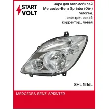 Фара для автомобилей Mercedes-Benz Sprinter (06-) (головного света) галоген, электрический корректор., левая SHL 1516L StartVolt