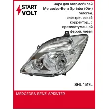 Фара для автомобилей Mercedes-Benz Sprinter (06-) (головного света) галоген, электрический корректор., с противотуманной фарой, левая SHL 1517L StartVolt