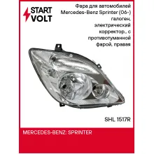 Фара для автомобилей Mercedes-Benz Sprinter (06-) (головного света) галоген, электрический корректор., с противотуманной фарой, правая SHL 1517R StartVolt