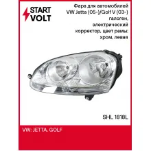 Фара для автомобилей VW Jetta (05-)/Golf V (03-) (головного света) галоген, электрический корректор, цвет рамы: хром, левая SHL 1818L StartVolt