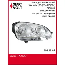 Фара для автомобилей VW Jetta (05-)/Golf V (03-) (головного света) галоген, электрический корректор, цвет рамы: хром, правая SHL 1818R StartVolt