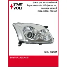 Фара для автомобилей Toyota Avensis (03-) (головного света ) галоген, электрический корректор, правая SHL 1905R StartVolt