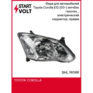 Фара для автомобилей Toyota Corolla E12 (00-) хетчбэк (головного света ) галоген, , электрический корректор, правая SHL 1909R StartVolt