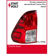 Фонарь задний для автомобилей Toyota Hilux (15-) левый STL 1908L StartVolt