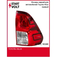 Фонарь задний для автомобилей Toyota Hilux (15-) правый STL 1908R StartVolt