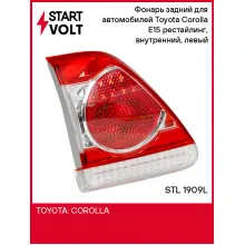 Фонарь задний для автомобилей Toyota Corolla E15 (06-) рестайлинг, внутренний, левый STL 1909L StartVolt