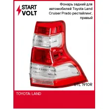 Фонарь задний для автомобилей Toyota Land Cruiser Prado (09-) рестайлинг, правый STL 1910R StartVolt