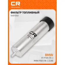 Топливный фильтр для автомобилей MINI BMW / БМВ Мини CARVILLE RACING SVD7202
