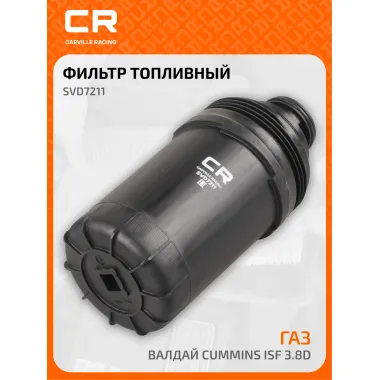Топливный фильтр для автомобилей GAZ VALDAJ / ГАЗ Валдай CARVILLE RACING SVD7211