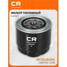 Топливный фильтр для автомобилей Mitsubishi L200 (05-) CARVILLE RACING SVD7217