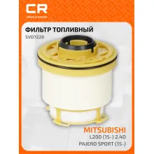 Топливный фильтр для автомобилей Mitsubishi Pajero Sport (15-)/L200, Fiat Fullback CARVILLE RACING SVD7228