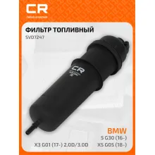Топливный фильтр для автомобилей Alpina (D3 D5 XD3 XD4) BMW (3 4 5 6 7 8 X3 X4 X5 X6 X7) CARVILLE RACING SVD7247