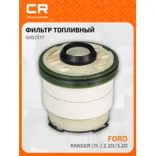 Фильтр топливный для автомобилей Ford Ranger (11-) 2.2D/3.2D SVD7377 Carville Racing
