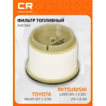 Фильтр топливный для автомобилей Mitsubishi L200 (05-) 2.5D/(15-) 2.4D/Toyota Hilux (07-) 2.5D SVD7382 Carville Racing