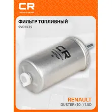 Топливный фильтр для автомобилей DACIA (DUSTER LOGAN SANDERO) RENAULT (DUSTER LOGAN) / Дачиа Рено CARVILLE RACING