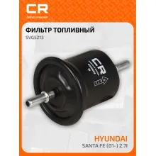 Топливный фильтр для автомобилей HYUNDAI HIGHWAY SANTA TRAJET / Хендай Хайвей Санта Траджет CARVILLE RACING SVG5213