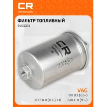 Топливный фильтр для автомобилей AUDI VAG / Ауди Фольксваген CARVILLE RACING SVG5231