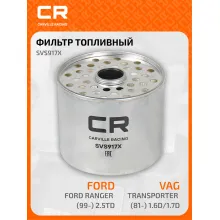 Топливный фильтр для автомобилей AUDI CITROEN DAEWOO, FIAT FORD JAGUAR LADA LANCIA, LAND ROVER MAZDA NISSAN OPEL