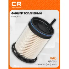 Топливный фильтр для автомобилей AUDI Q7, VAG TOUAREG / Ауди Фольксваген CARVILLE RACING SVV10011Z