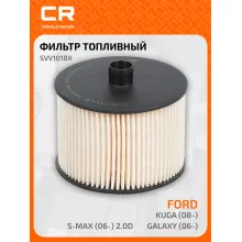 Топливный фильтр для автомобилей Citroen, Fiat, Ford, Lancia, Peugeot, Volvo CARVILLE RACING SVV1018X