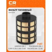 Топливный фильтр для автомобилей CHEVROLET CITROEN FIAT LANCIA OPEL PEUGEOT SAAB SUBARU SUZUKI / Шевроле Ситроен Фиат