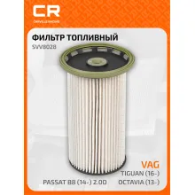Топливный фильтр для автомобилей AUDI SEAT SKODA VAG / Ауди Сеат Шкода Фольксваген без датчика воды CARVILLE RACING