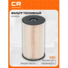 Топливный фильтр для автомобилей AUDI SEAT SKODA VAG / Ауди Сеат Шкода Фольксваген CARVILLE RACING SVV825X