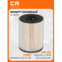 Топливный фильтр для автомобилей FORD VOLVO / Форд Вольво CARVILLE RACING SVV9003Z