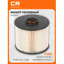 Топливный фильтр для автомобилей DS, Citroen, Fiat, Ford, Peugeot, Toyota CARVILLE RACING SVV927X
