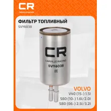 Топливный фильтр для автомобилей Volvo (S60 S80 V40 V60 V70 XC60 XC70) CARVILLE RACING SVY6038