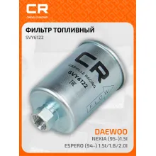 Топливный фильтр для автомобилей BUICK CADILLAC CHEVROLET DAEWOO DAIMLER GMC JAGUAR LAND ROVER LOTUS OLDSMOBILE