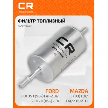 Топливный фильтр для автомобилей FORD MAZDA VOLVO / Форд Мазда Вольво CARVILLE RACING SVY61446