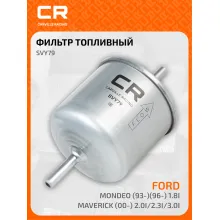 Топливный фильтр для автомобилей Ford, Ford Usa, Mazda CARVILLE RACING SVY79