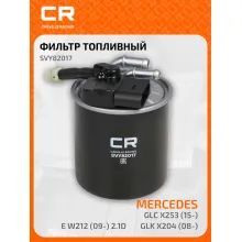 Топливный фильтр для автомобилей INFINITI MERCEDES-BENZ / Инфинити Мерседес-Бенц CARVILLE RACING SVY82017