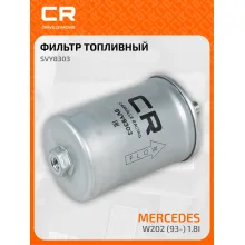 Топливный фильтр для автомобилей FERRARI MERCEDES-BENZ PORSCHE PUCH RENAULT / Феррари Мерседес-Бенц Порше Пух Рено