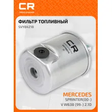 Топливный фильтр для автомобилей MERCEDES-BENZ (A-CLASS SPRINTER V-CLASS VANEO VITO) / Мерседес-Бенц CARVILLE RACING
