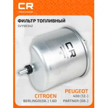 Топливный фильтр для автомобилей CITROEN FIAT GAZ MITSUBISHI PEUGEOT TOYOTA / Ситроен Фиат ГАЗ Мицубиси Пежо Тойота