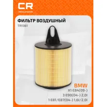 Фильтр воздушный для автомобилей BMW (1 3 X1) / БМВ, фильтр-патрон CARVILLE RACING TR1361