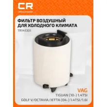 Фильтр воздушный для автомобилей AUDI SEAT SKODA VW TR141301 TR141301