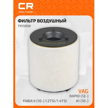 Фильтр воздушный для автомобилей AUDI SEAT SKODA VW TR15008 TR15008