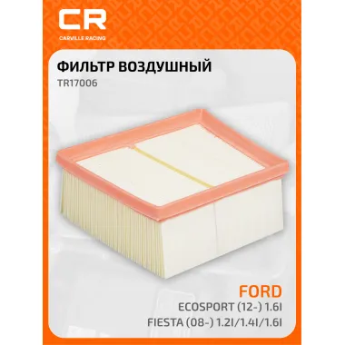 Фильтр воздушный для автомобилей FORD MAZDA / Форд Мазда, фильтр-патрон CARVILLE RACING TR17006