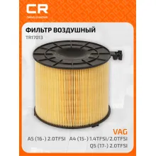 Фильтр воздушный для автомобилей AUDI (A4 A5 Q5) / Ауди фильтр-патрон CARVILLE RACING TR17013