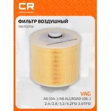 Фильтр воздушный для автомобилей AUDI A6 / Ауди А6 TR171371X TR171371X