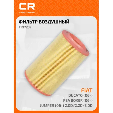 Фильтр воздушный для автомобиля CITROEN FIAT PEUGEOT TR17237 TR17237