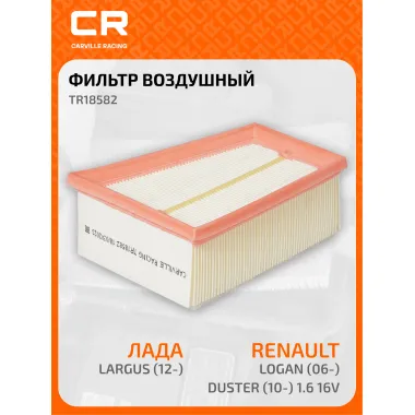 Фильтр воздушный для автомобилей DACIA LADA NISSAN TR18582 TR18582