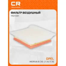 Фильтр воздушный для автомобилей Opel Meriva, фильтр-патрон CARVILLE RACING TR211361