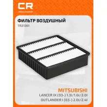 Фильтр воздушный для автомобилей MITSUBISHI PROTON / Митсубиси Протон, фильтр-патрон CARVILLE RACING TR21361