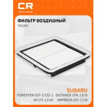 Фильтр воздушный для автомобилей Subaru Forester CARVILLE RACING TR2201